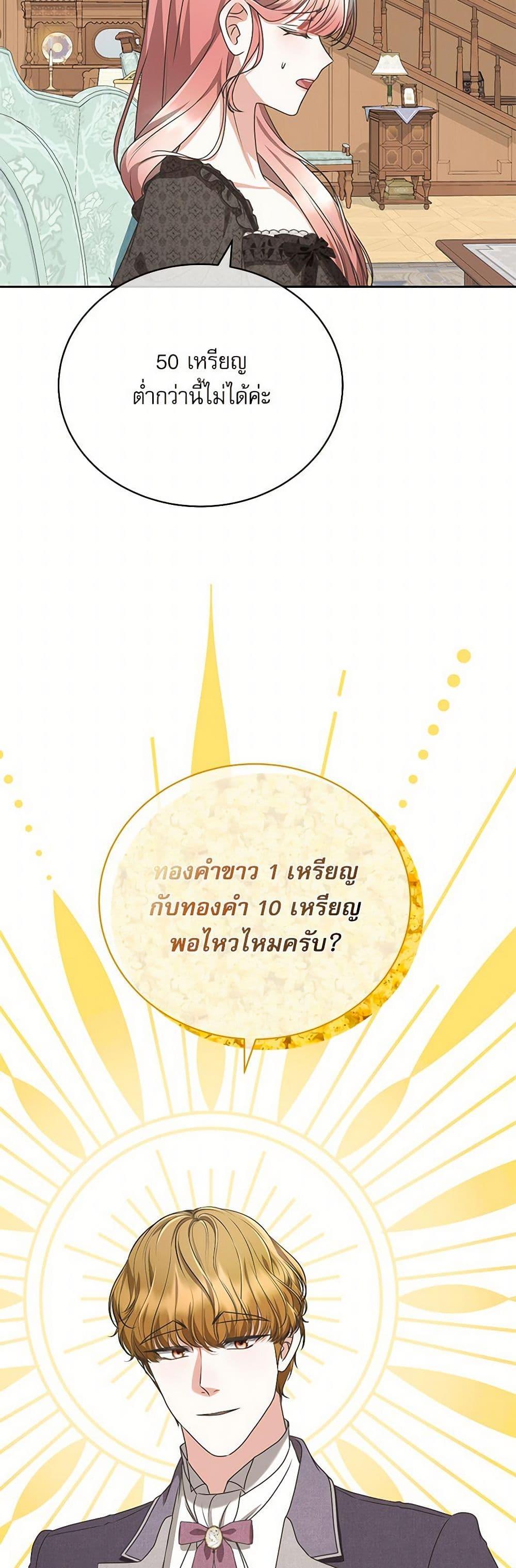 Manga-lc-com อ่านมังงะ อ่านการ์ตูน ออนไลน์ ฟรี Reborn as a Character That Never Existed ตอนที่ 1 2 3 4 5 6 7 8 9 10 11 12 13 14 ฟรี ไม่มีโฆษณา Manga-lc - อ่าน มังงะ อ่าน การ์ตูน ออนไลน์ อ่านมังงะ ฟรี