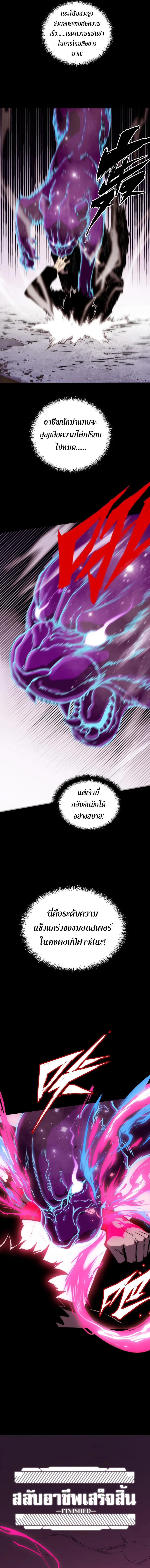 Manga-lc-com อ่านมังงะ อ่านการ์ตูน ออนไลน์ ฟรี The Glutton ตอนที่ 1 2 3 4 5 6 7 8 9 10 11 12 13 14 ฟรี ไม่มีโฆษณา Manga-lc - อ่าน มังงะ อ่าน การ์ตูน ออนไลน์ อ่านมังงะ ฟรี