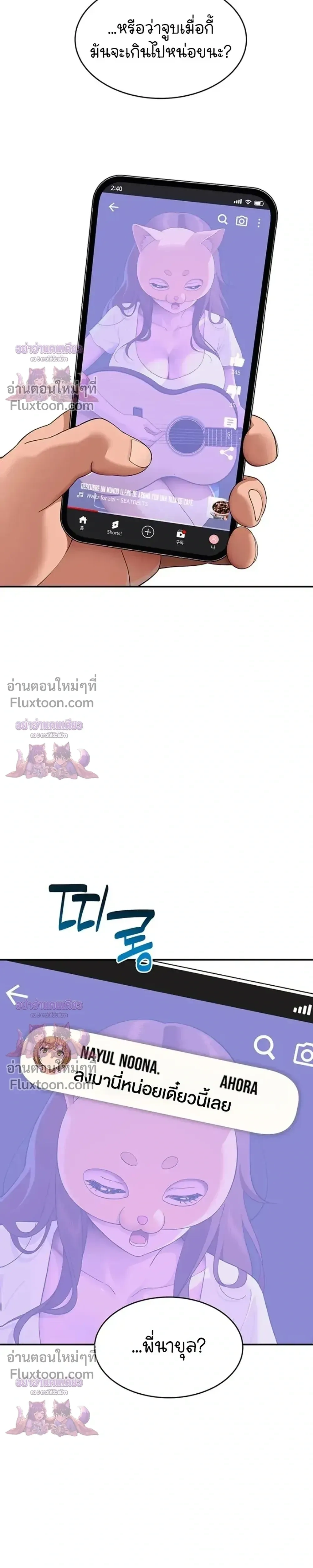 Doujin-Lc- อ่าน โดจิน มังฮวา เกาหลี ญี่ปุ่น จีน แปลไทย A Quiet Cat ตอนที่ 1 2 3 4 5 6 7 8 9 10 11 12 13 14 ฟรี ไม่มีโฆษณา อ่าน โดจิน Manhwa เกาหลี ญี่ปุ่น จีน เรามีครบ คัดมาให้เน้นๆ โดจิน 18+ รับประกันความฟินโดย  Doujin Lc