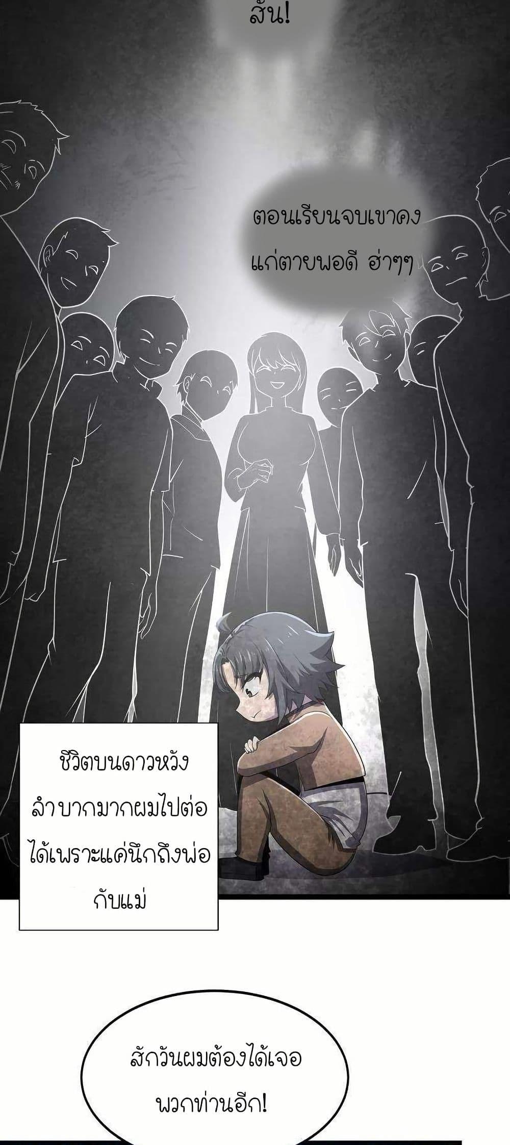 Manga-lc-com อ่านมังงะ อ่านการ์ตูน ออนไลน์ ฟรี My Clone is the Space Bug King ตอนที่ 1 2 3 4 5 6 7 8 9 10 11 12 13 14 ฟรี ไม่มีโฆษณา Manga-lc - อ่าน มังงะ อ่าน การ์ตูน ออนไลน์ อ่านมังงะ ฟรี