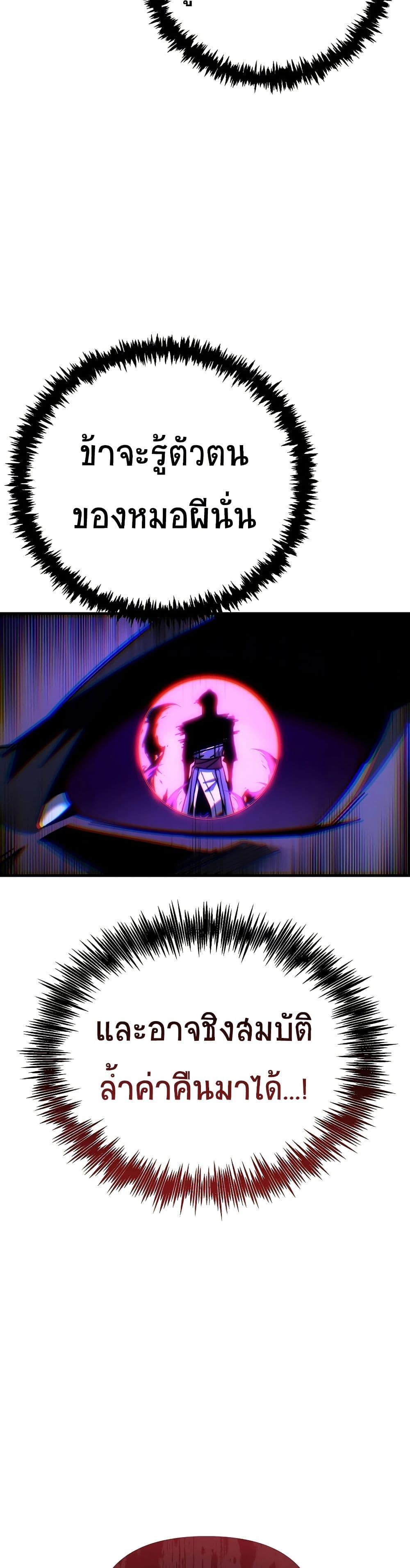 Manga-lc-com อ่านมังงะ อ่านการ์ตูน ออนไลน์ ฟรี Legend of the Reincarnated Demon God ตอนที่ 1 2 3 4 5 6 7 8 9 10 11 12 13 14 ฟรี ไม่มีโฆษณา Manga-lc - อ่าน มังงะ อ่าน การ์ตูน ออนไลน์ อ่านมังงะ ฟรี