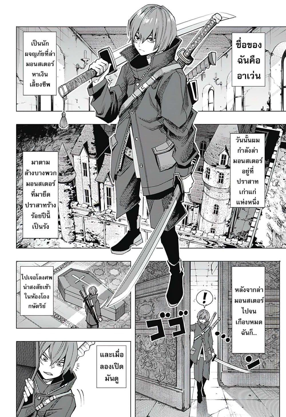 Manga-lc-com อ่านมังงะ อ่านการ์ตูน ออนไลน์ ฟรี Gaikotsu to Koi wa Dekiru no ka ตอนที่ 1 2 3 4 5 6 7 8 9 10 11 12 13 14 ฟรี ไม่มีโฆษณา Manga-lc - อ่าน มังงะ อ่าน การ์ตูน ออนไลน์ อ่านมังงะ ฟรี