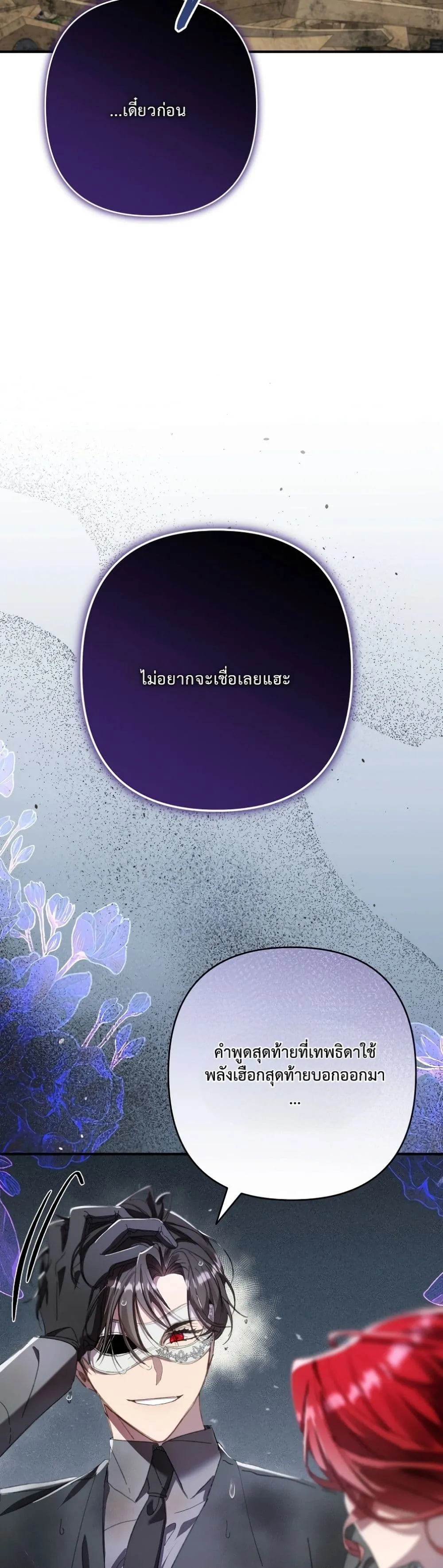 Manga-lc-com อ่านมังงะ อ่านการ์ตูน ออนไลน์ ฟรี I Faked a Pregnancy, but My Husband Returned ตอนที่ 1 2 3 4 5 6 7 8 9 10 11 12 13 14 ฟรี ไม่มีโฆษณา Manga-lc - อ่าน มังงะ อ่าน การ์ตูน ออนไลน์ อ่านมังงะ ฟรี