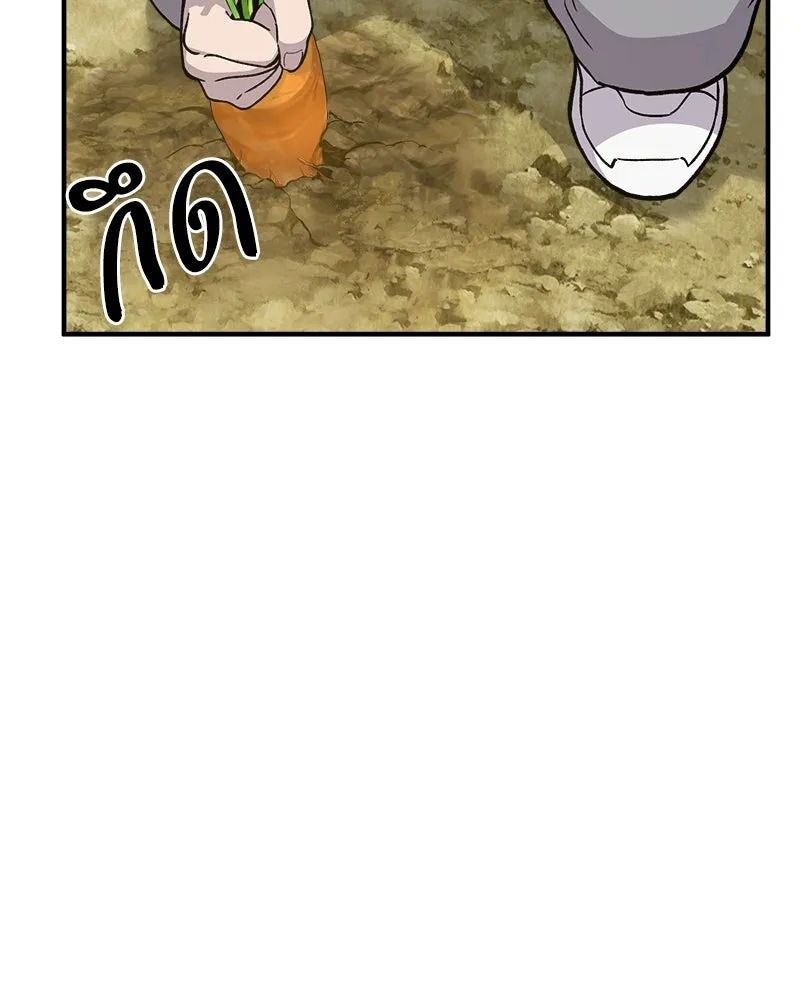 ปลูกผักพิชิตหอคอย ตอนที่ 18 รูปที่ 112