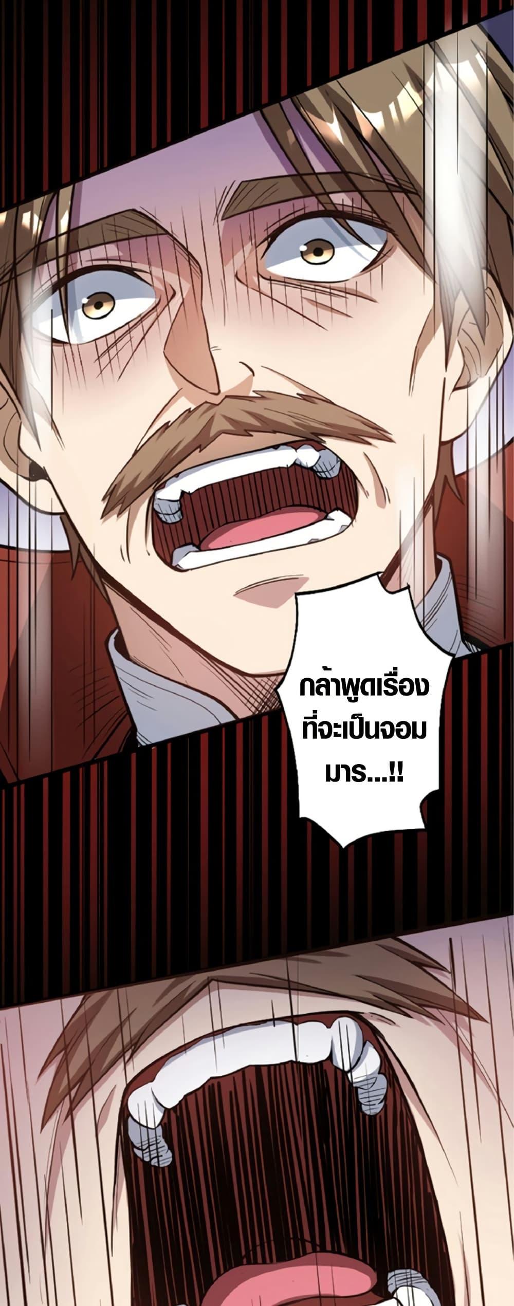 Manga-lc-com อ่านมังงะ อ่านการ์ตูน ออนไลน์ ฟรี The Hated Black Mage Returns ตอนที่ 1 2 3 4 5 6 7 8 9 10 11 12 13 14 ฟรี ไม่มีโฆษณา Manga-lc - อ่าน มังงะ อ่าน การ์ตูน ออนไลน์ อ่านมังงะ ฟรี