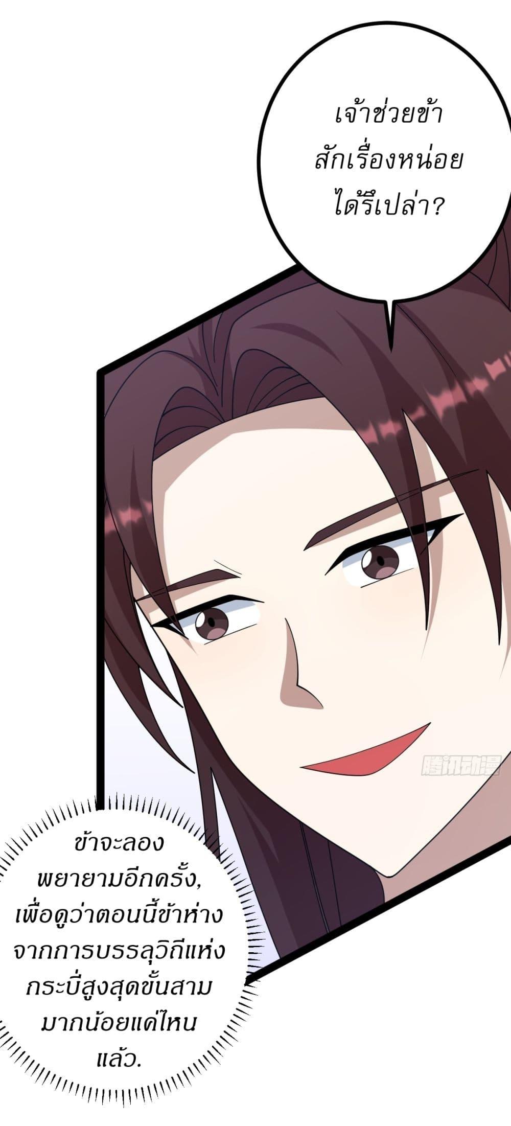 Manga-lc-com อ่านมังงะ อ่านการ์ตูน ออนไลน์ ฟรี Invincible After a Hundred Years of Seclusion ตอนที่ 1 2 3 4 5 6 7 8 9 10 11 12 13 14 ฟรี ไม่มีโฆษณา Manga-lc - อ่าน มังงะ อ่าน การ์ตูน ออนไลน์ อ่านมังงะ ฟรี