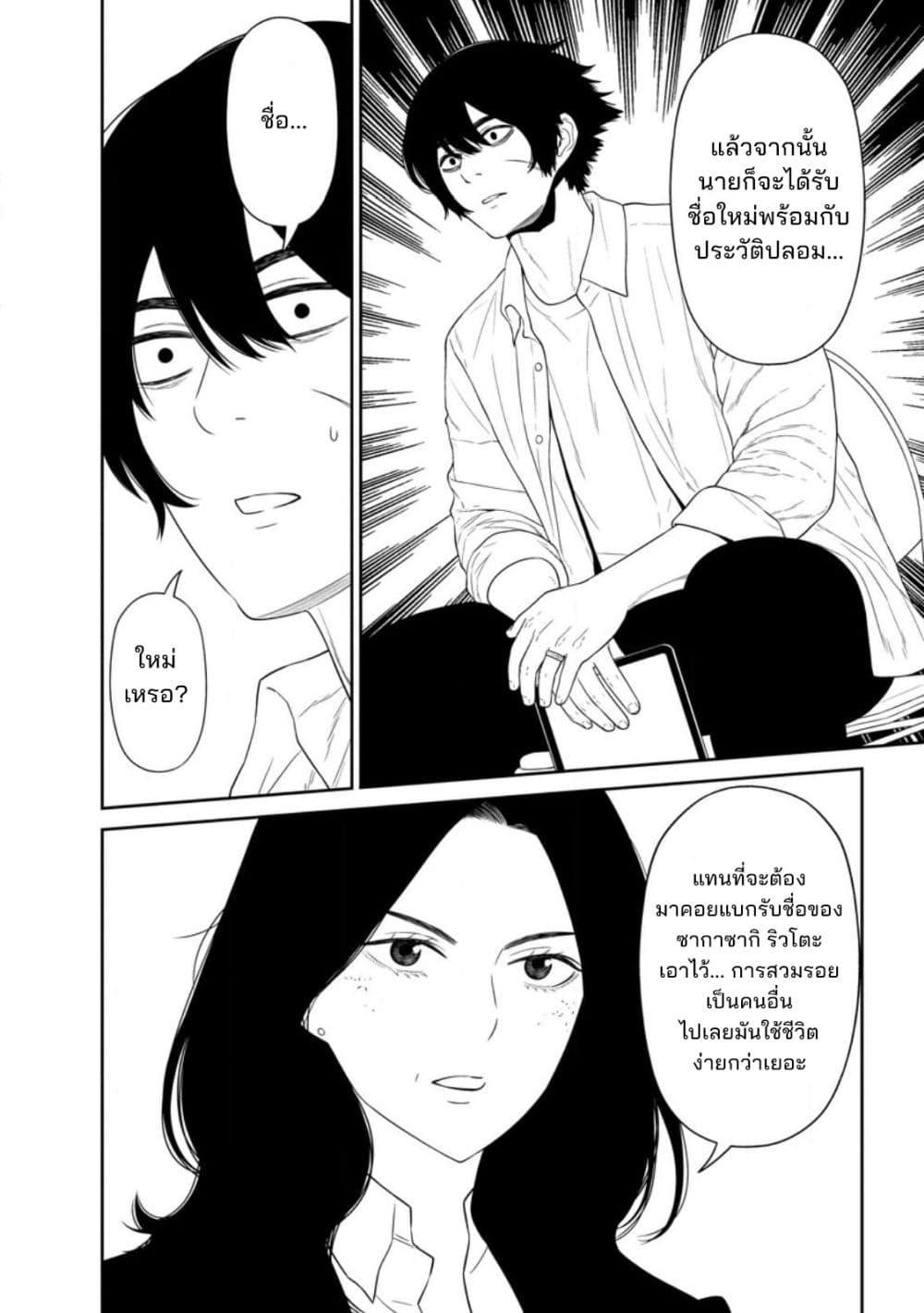 Manga-lc-com อ่านมังงะ อ่านการ์ตูน ออนไลน์ ฟรี Dungeon de Tatakaitsuzukete 20-nen no Doutei Yuusha, Chijou ni Modottara Danjoubi 11000 no Sekai Datta ตอนที่ 1 2 3 4 5 6 7 8 9 10 11 12 13 14 ฟรี ไม่มีโฆษณา Manga-lc - อ่าน มังงะ อ่าน การ์ตูน ออนไลน์ อ่านมังงะ ฟรี