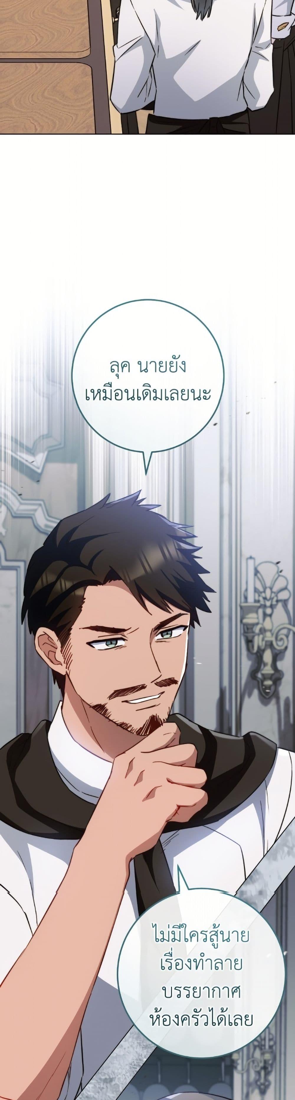 Manga-lc-com อ่านมังงะ อ่านการ์ตูน ออนไลน์ ฟรี The Young Lady Is a Royal Chef ตอนที่ 1 2 3 4 5 6 7 8 9 10 11 12 13 14 ฟรี ไม่มีโฆษณา Manga-lc - อ่าน มังงะ อ่าน การ์ตูน ออนไลน์ อ่านมังงะ ฟรี