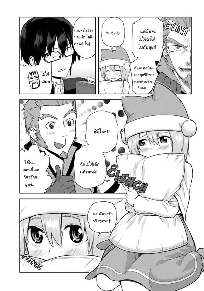 Manga-lc-com อ่านมังงะ อ่านการ์ตูน ออนไลน์ ฟรี Konjiki no Moji Tsukai – Yuusha Yonin ni Makikomareta Unique Cheat ตอนที่ 1 2 3 4 5 6 7 8 9 10 11 12 13 14 ฟรี ไม่มีโฆษณา Manga-lc - อ่าน มังงะ อ่าน การ์ตูน ออนไลน์ อ่านมังงะ ฟรี