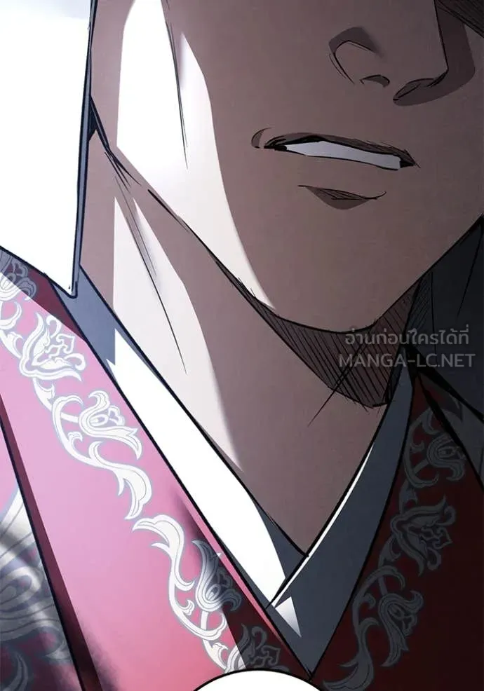 ยามหมาป่าทมิฬ ตอนที่ 59 รูปที่ 18