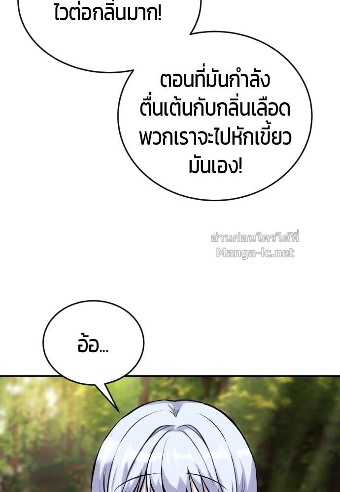 Doujin-Lc- อ่าน โดจิน มังฮวา เกาหลี ญี่ปุ่น จีน แปลไทย แกร่งเกินผู้กล้า แต่ซ่าไม่ได้ ตอนที่ 1 2 3 4 5 6 7 8 9 10 11 12 13 14 ฟรี ไม่มีโฆษณา อ่าน โดจิน Manhwa เกาหลี ญี่ปุ่น จีน เรามีครบ คัดมาให้เน้นๆ โดจิน 18+ รับประกันความฟินโดย Doujin Lc