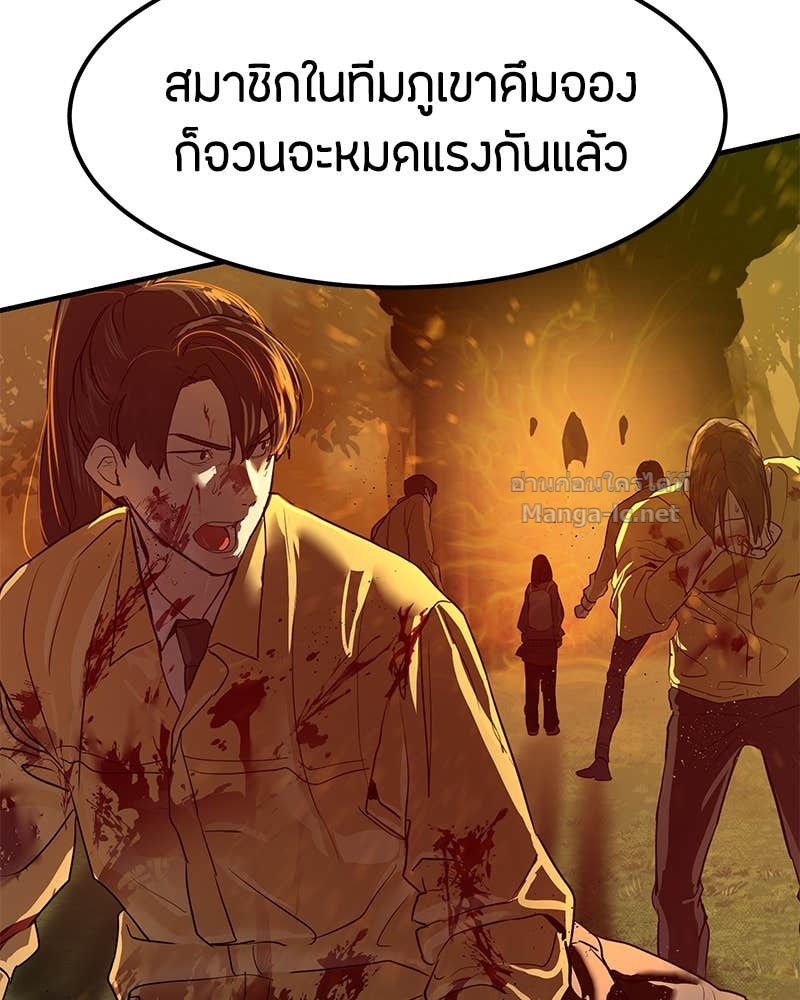 Doujin-Lc- อ่าน โดจิน มังฮวา เกาหลี ญี่ปุ่น จีน แปลไทย ข้าราชการพิเศษ ตอนที่ 1 2 3 4 5 6 7 8 9 10 11 12 13 14 ฟรี ไม่มีโฆษณา อ่าน โดจิน Manhwa เกาหลี ญี่ปุ่น จีน เรามีครบ คัดมาให้เน้นๆ โดจิน 18+ รับประกันความฟินโดย Doujin Lc