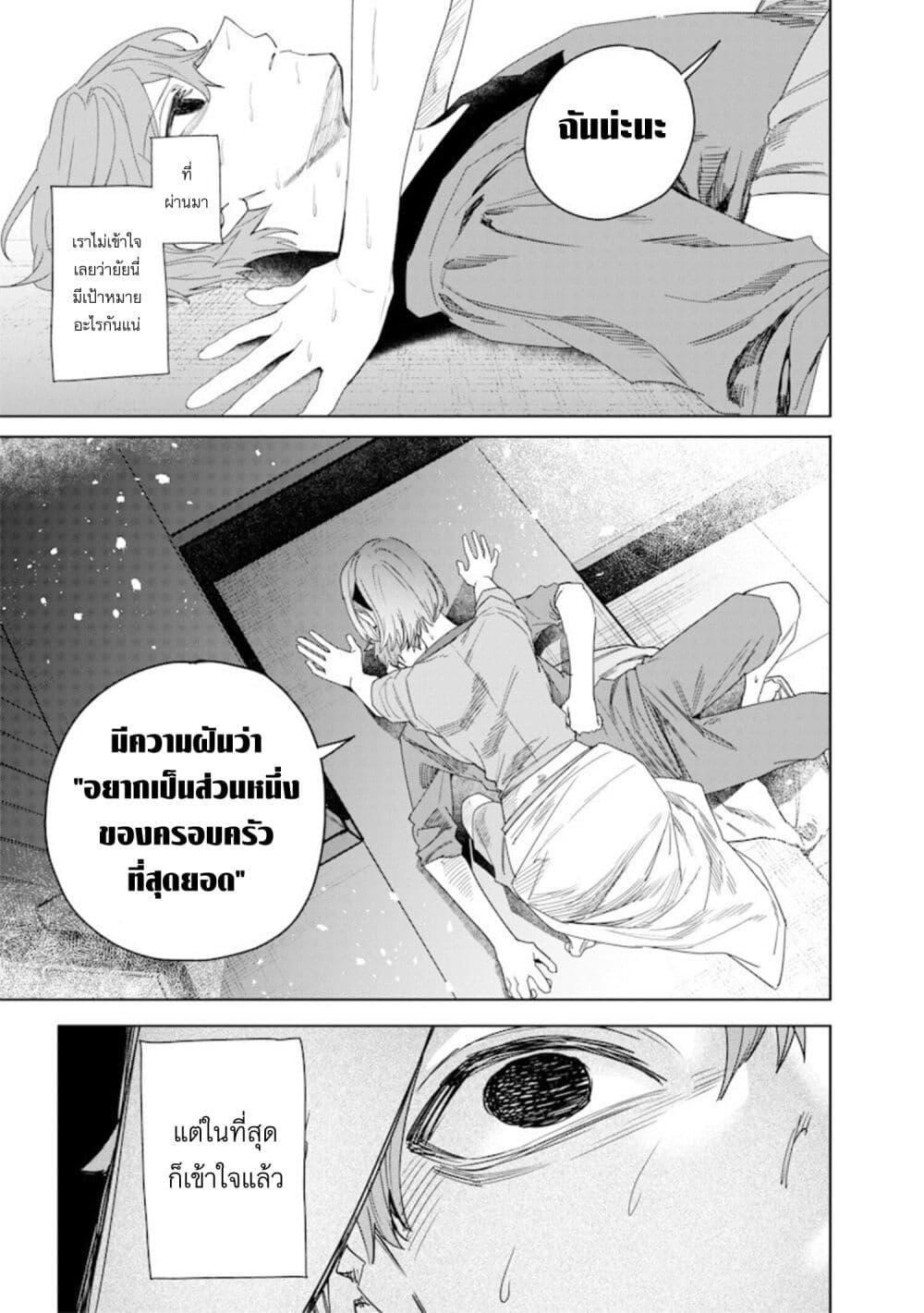 Manga-lc-com อ่านมังงะ อ่านการ์ตูน ออนไลน์ ฟรี Namaiki na Gal Ane wo Wakaraseru Hanashi ตอนที่ 1 2 3 4 5 6 7 8 9 10 11 12 13 14 ฟรี ไม่มีโฆษณา Manga-lc - อ่าน มังงะ อ่าน การ์ตูน ออนไลน์ อ่านมังงะ ฟรี