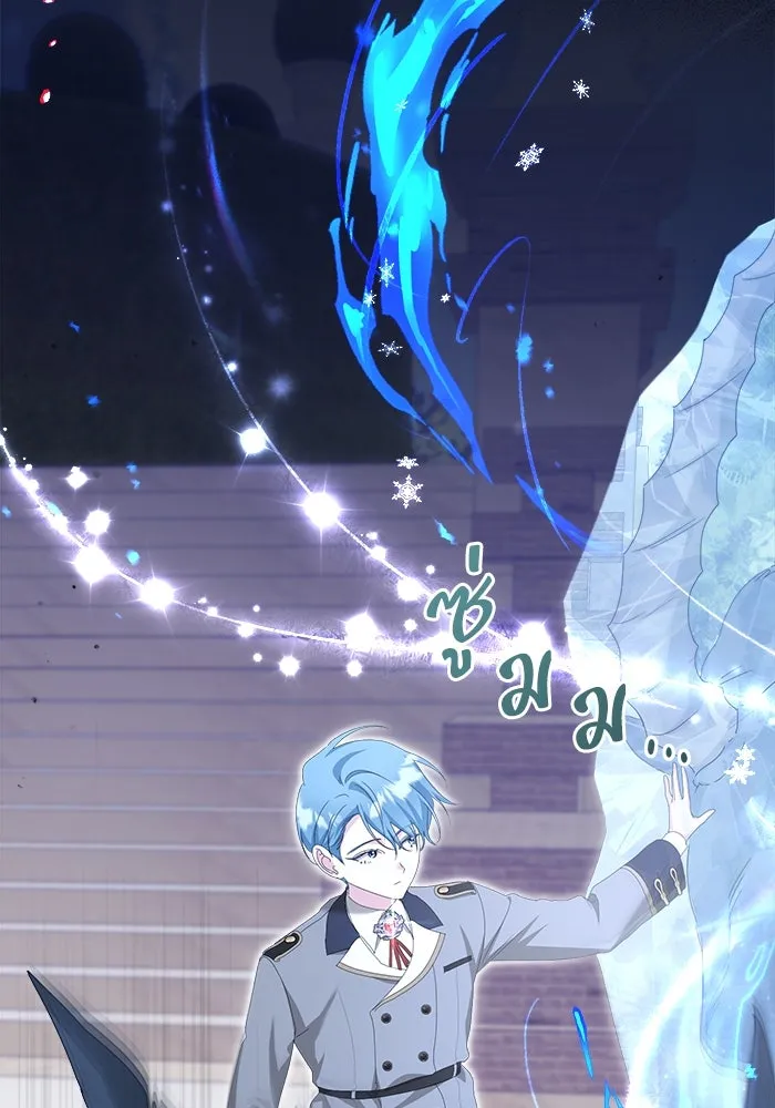 ชีวิตใหม่ในตระกูลมือสังหาร ตอนที่ 41 รูปที่ 52