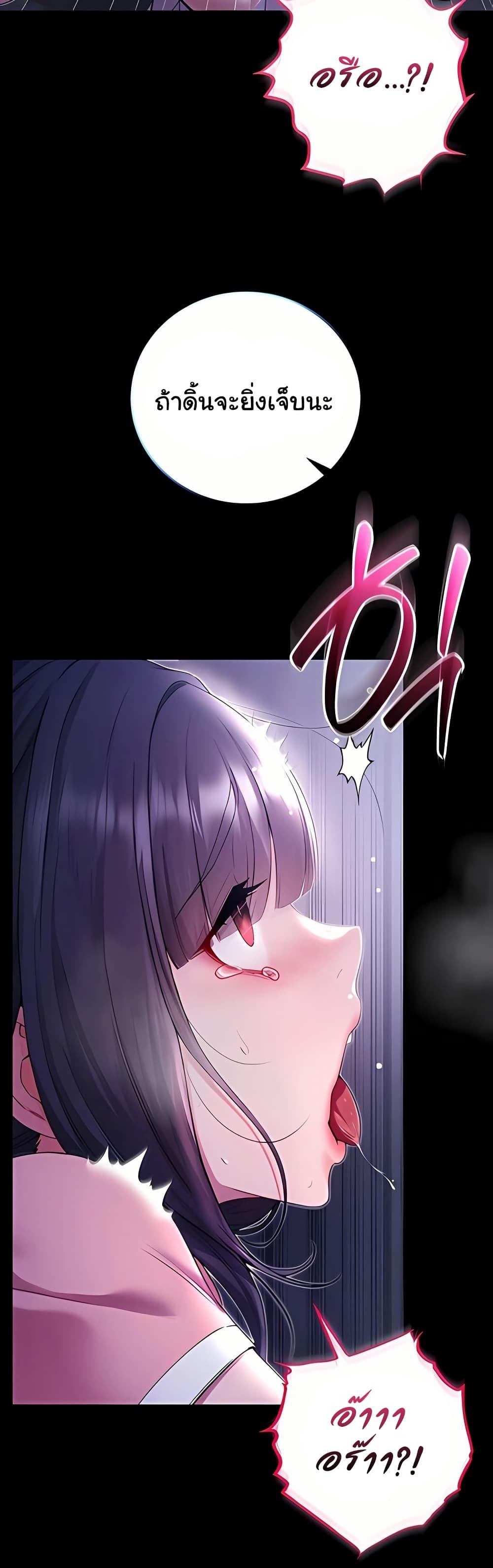 Doujin-Lc- อ่าน โดจิน มังฮวา เกาหลี ญี่ปุ่น จีน แปลไทย I Am a Vampire ตอนที่ 1 2 3 4 5 6 7 8 9 10 11 12 13 14 ฟรี ไม่มีโฆษณา อ่าน โดจิน Manhwa เกาหลี ญี่ปุ่น จีน เรามีครบ คัดมาให้เน้นๆ โดจิน 18+ รับประกันความฟินโดย  Doujin Lc