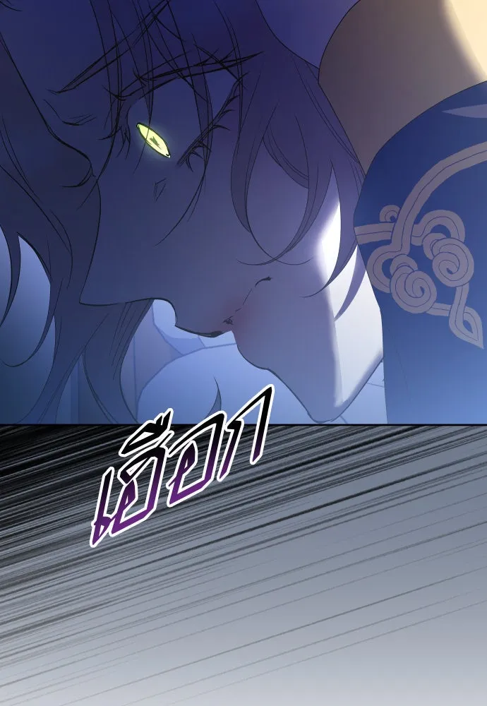 ชิงชีวิตพลิกลิขิตชะตา ตอนที่ 196. เรื่องราวภายในกล่อง(2) รูปที่ 28