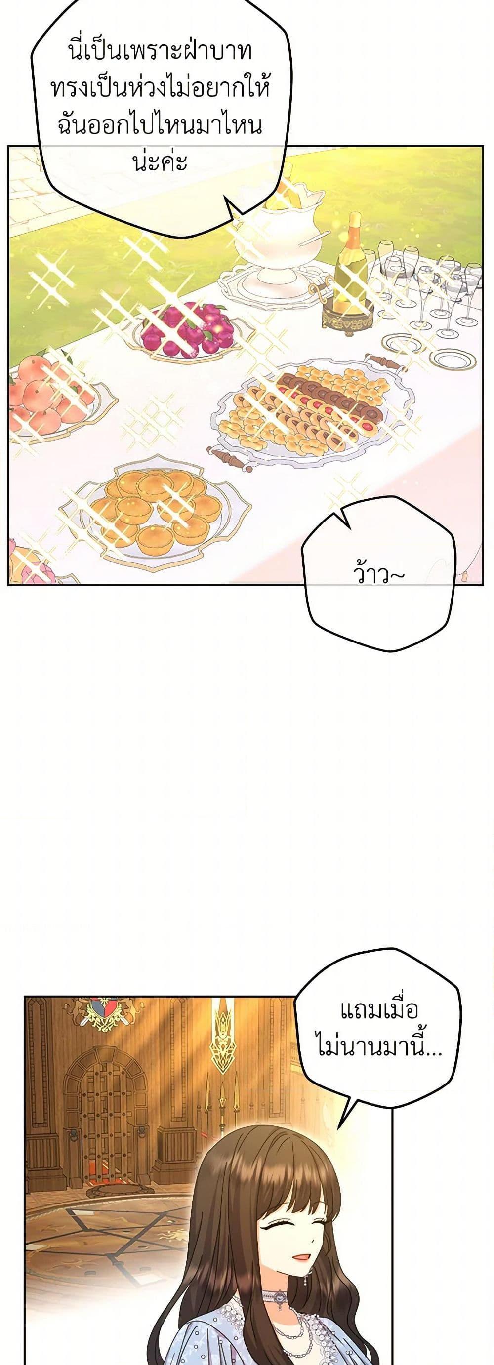 Manga-lc-com อ่านมังงะ อ่านการ์ตูน ออนไลน์ ฟรี From Maid to Queen ตอนที่ 1 2 3 4 5 6 7 8 9 10 11 12 13 14 ฟรี ไม่มีโฆษณา Manga-lc - อ่าน มังงะ อ่าน การ์ตูน ออนไลน์ อ่านมังงะ ฟรี