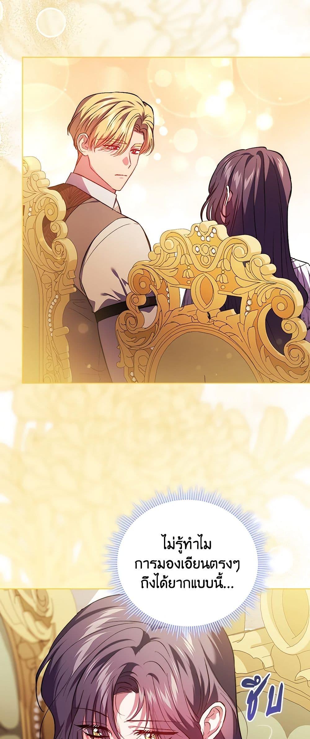 Manga-lc-com อ่านมังงะ อ่านการ์ตูน ออนไลน์ ฟรี I Don’t Trust My Twin Sister Series ตอนที่ 1 2 3 4 5 6 7 8 9 10 11 12 13 14 ฟรี ไม่มีโฆษณา Manga-lc - อ่าน มังงะ อ่าน การ์ตูน ออนไลน์ อ่านมังงะ ฟรี