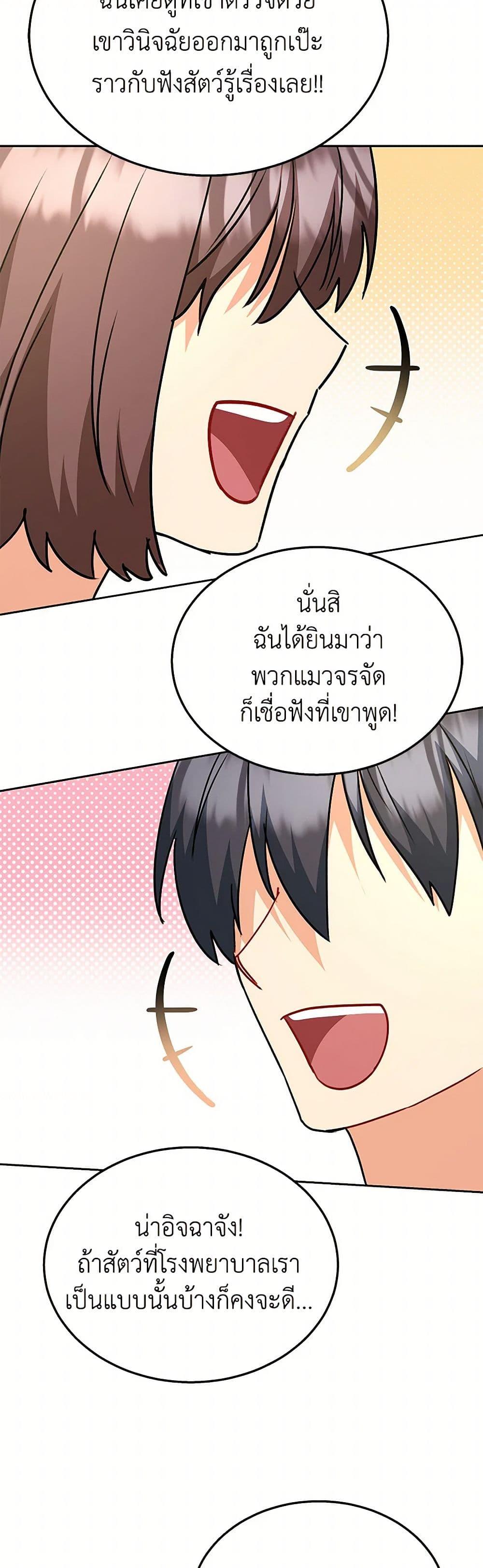 Manga-lc-com อ่านมังงะ อ่านการ์ตูน ออนไลน์ ฟรี Hello! Veterinarian! ตอนที่ 1 2 3 4 5 6 7 8 9 10 11 12 13 14 ฟรี ไม่มีโฆษณา Manga-lc - อ่าน มังงะ อ่าน การ์ตูน ออนไลน์ อ่านมังงะ ฟรี