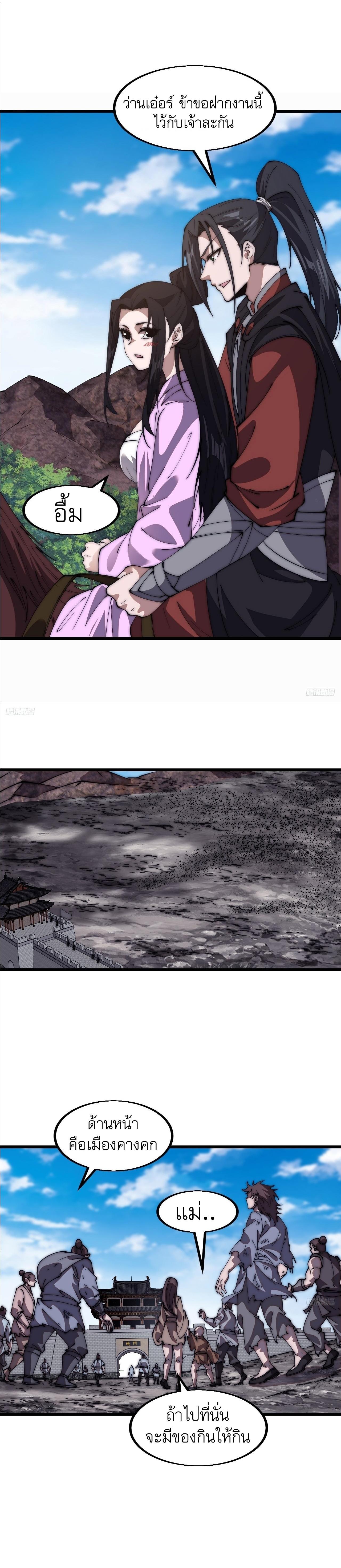 Manga-lc-com อ่านมังงะ อ่านการ์ตูน ออนไลน์ ฟรี It Starts With A Mountain ตอนที่ 1 2 3 4 5 6 7 8 9 10 11 12 13 14 ฟรี ไม่มีโฆษณา Manga-lc - อ่าน มังงะ อ่าน การ์ตูน ออนไลน์ อ่านมังงะ ฟรี