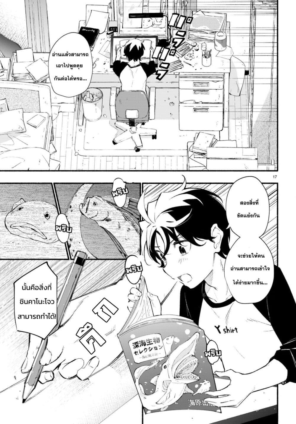 Manga-lc-com อ่านมังงะ อ่านการ์ตูน ออนไลน์ ฟรี Imouto ga Oshi sugiru! ตอนที่ 1 2 3 4 5 6 7 8 9 10 11 12 13 14 ฟรี ไม่มีโฆษณา Manga-lc - อ่าน มังงะ อ่าน การ์ตูน ออนไลน์ อ่านมังงะ ฟรี