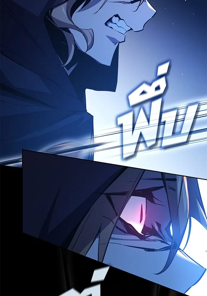 ฟิลเลียโรเซ่กับคำทำนายแห่งมงกุฎหนาม ตอนที่ 90 รูปที่ 53