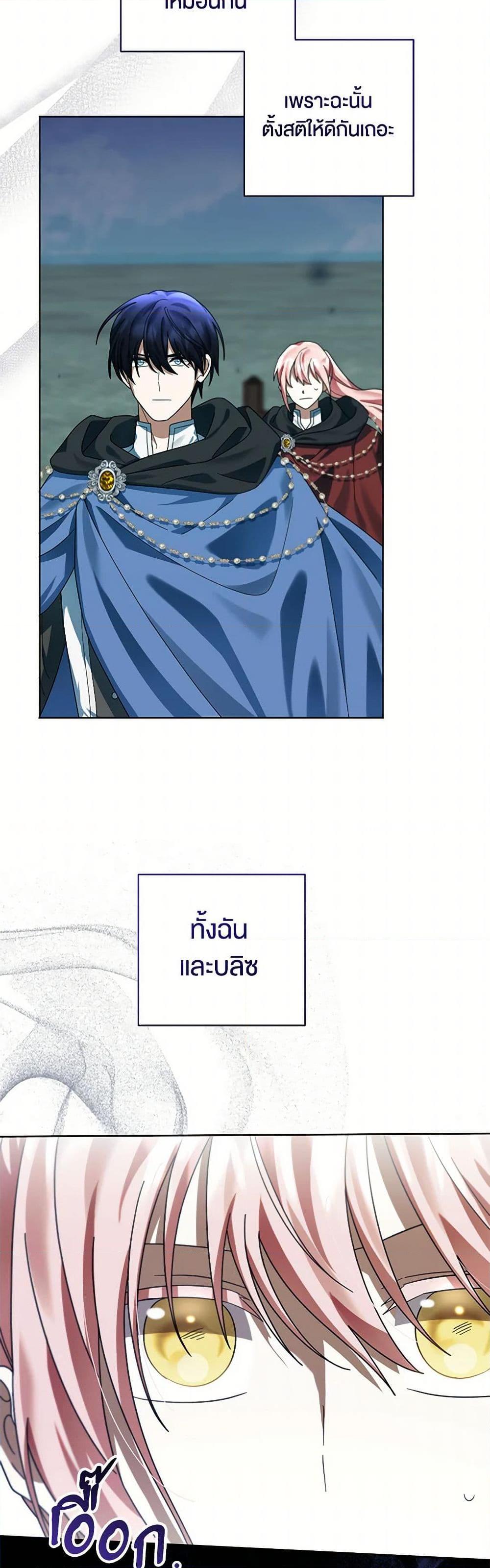 Manga-lc-com อ่านมังงะ อ่านการ์ตูน ออนไลน์ ฟรี You Awakened while I Was Dead ตอนที่ 1 2 3 4 5 6 7 8 9 10 11 12 13 14 ฟรี ไม่มีโฆษณา Manga-lc - อ่าน มังงะ อ่าน การ์ตูน ออนไลน์ อ่านมังงะ ฟรี