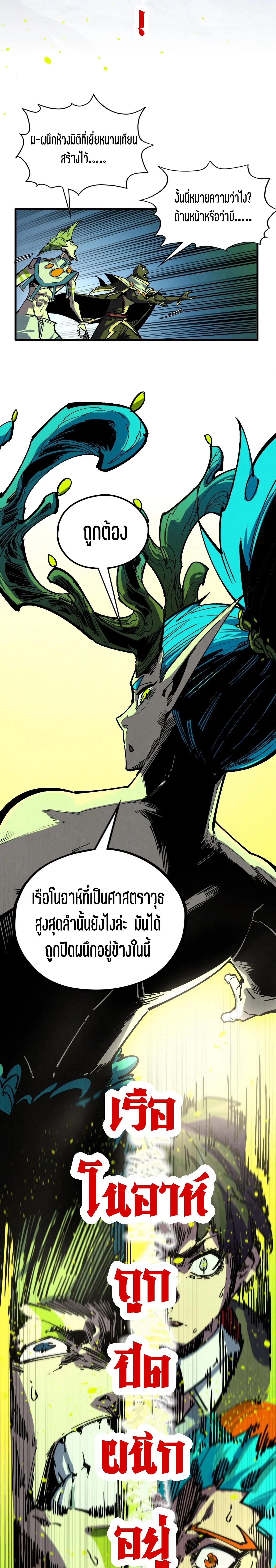 Manga-lc-com อ่านมังงะ อ่านการ์ตูน ออนไลน์ ฟรี The Eternal Supreme ตอนที่ 1 2 3 4 5 6 7 8 9 10 11 12 13 14 ฟรี ไม่มีโฆษณา Manga-lc - อ่าน มังงะ อ่าน การ์ตูน ออนไลน์ อ่านมังงะ ฟรี