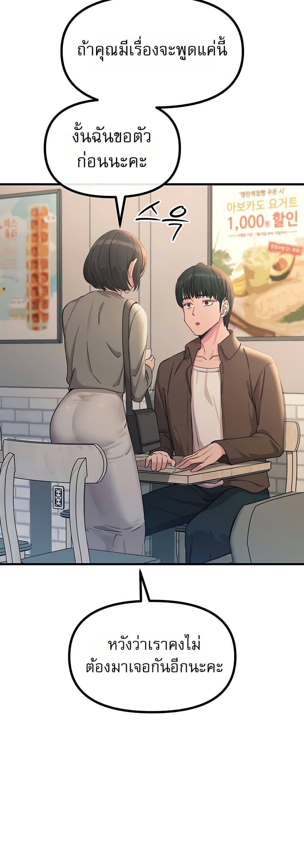 Doujin-Lc- อ่าน โดจิน มังฮวา เกาหลี ญี่ปุ่น จีน แปลไทย You Won’t Get ตอนที่ 1 2 3 4 5 6 7 8 9 10 11 12 13 14 ฟรี ไม่มีโฆษณา อ่าน โดจิน Manhwa เกาหลี ญี่ปุ่น จีน เรามีครบ คัดมาให้เน้นๆ โดจิน 18+ รับประกันความฟินโดย  Doujin Lc