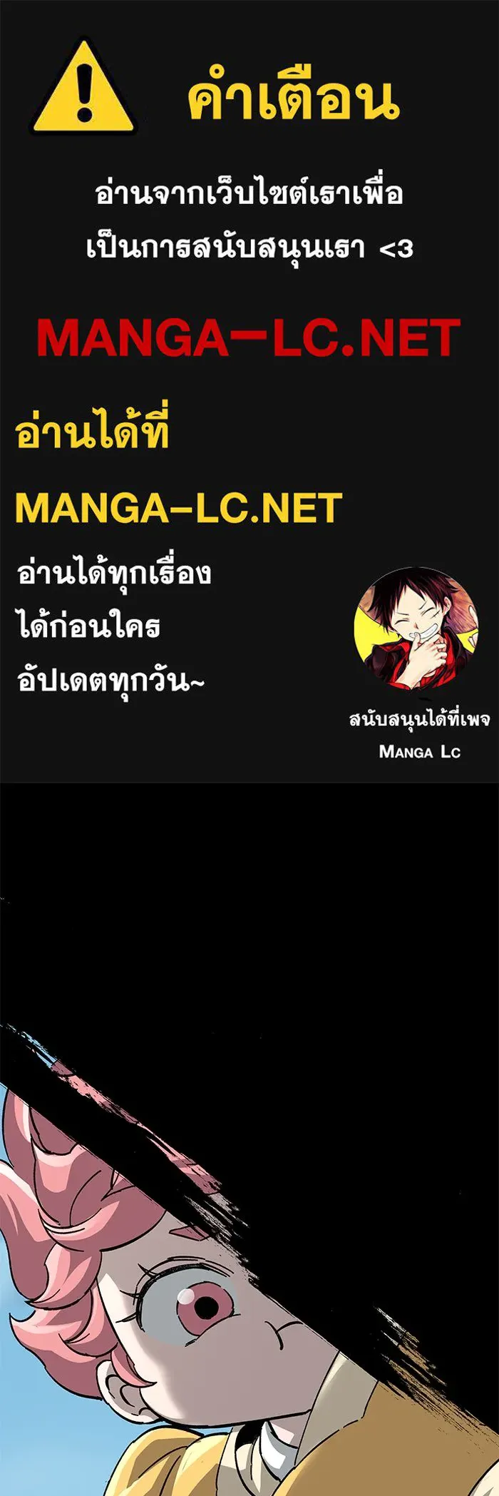 คุณปู่จอมยุทธกับหลานสาวสุดแกร่ง ตอนที่ 68 รูปที่ 1
