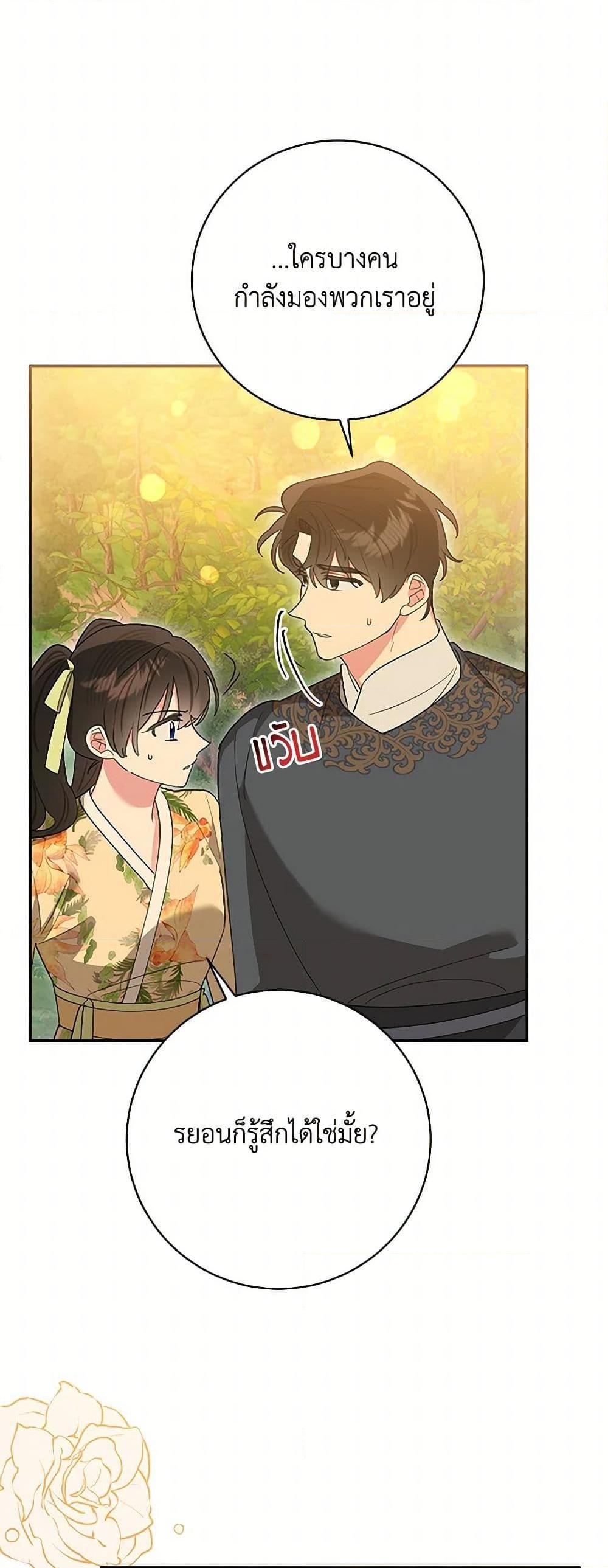 Manga-lc-com อ่านมังงะ อ่านการ์ตูน ออนไลน์ ฟรี Precious Daughter of the Greatest Martial Arts Villain ตอนที่ 1 2 3 4 5 6 7 8 9 10 11 12 13 14 ฟรี ไม่มีโฆษณา Manga-lc - อ่าน มังงะ อ่าน การ์ตูน ออนไลน์ อ่านมังงะ ฟรี