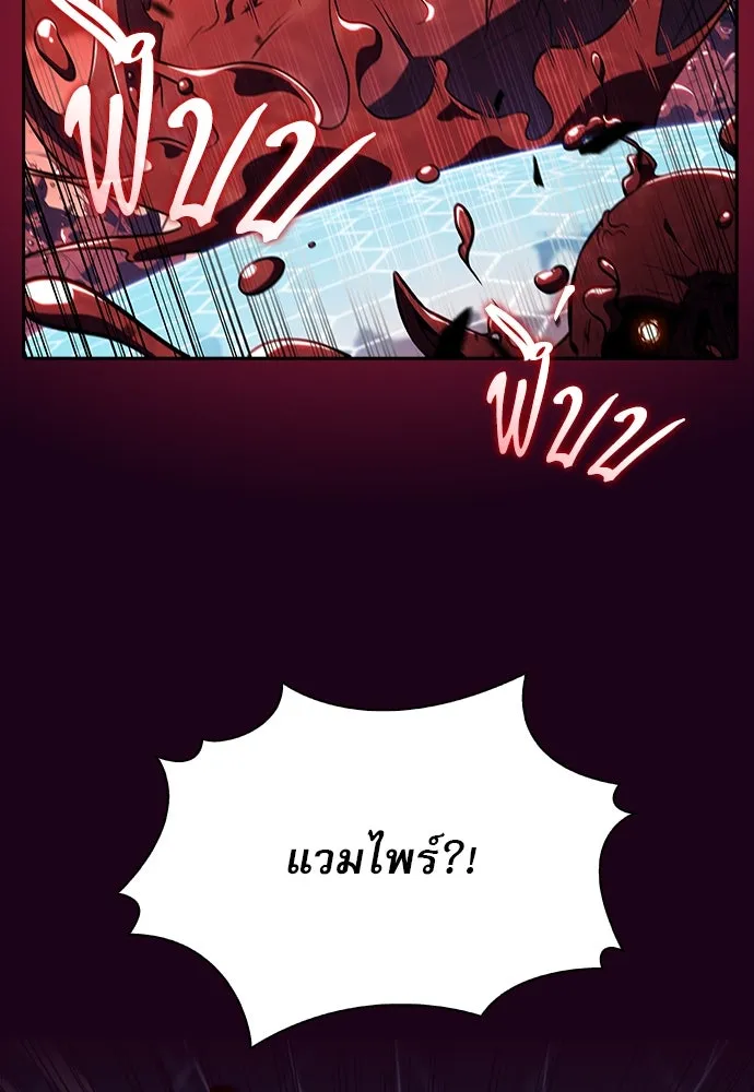 ครัวผู้กล้าท้าให้ชิม ตอนที่ 20 รูปที่ 10