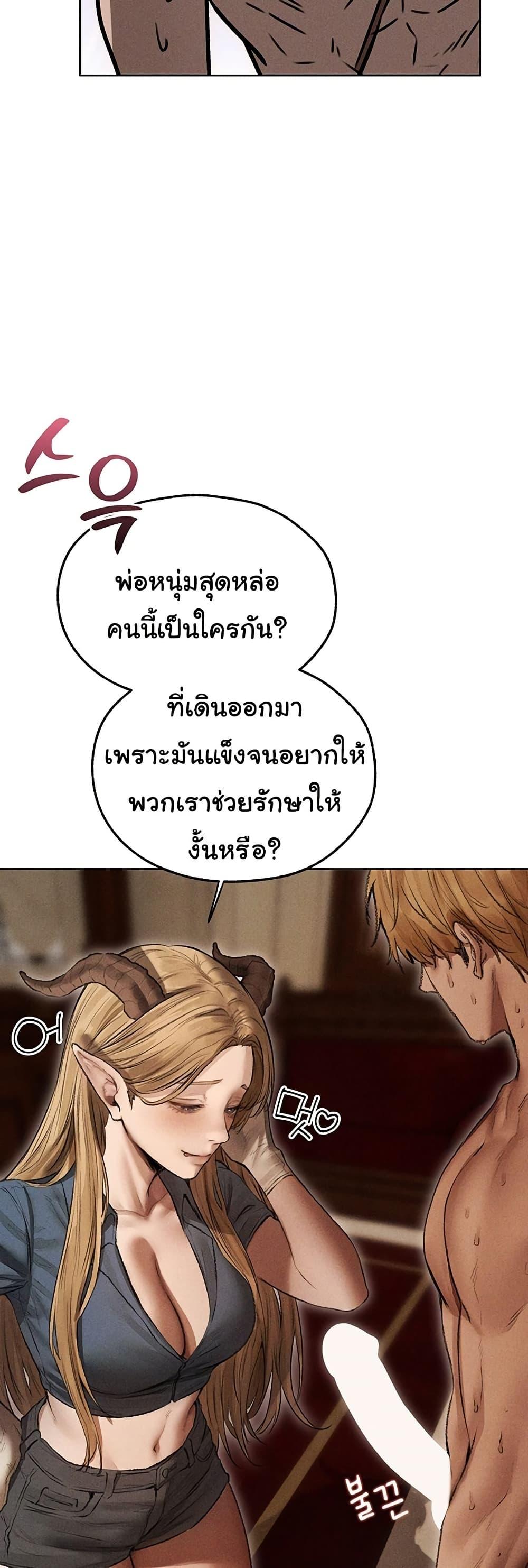 Doujin-Lc- อ่าน โดจิน มังฮวา เกาหลี ญี่ปุ่น จีน แปลไทย MILF Hunting In Anot ตอนที่ 1 2 3 4 5 6 7 8 9 10 11 12 13 14 ฟรี ไม่มีโฆษณา อ่าน โดจิน Manhwa เกาหลี ญี่ปุ่น จีน เรามีครบ คัดมาให้เน้นๆ โดจิน 18+ รับประกันความฟินโดย  Doujin Lc