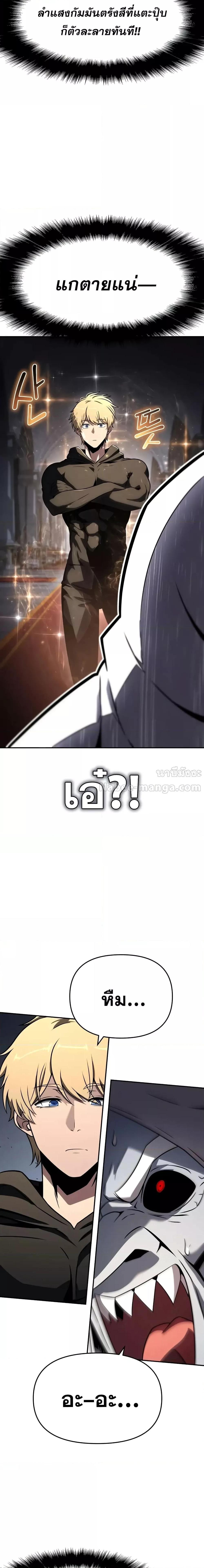 Manga-lc-com อ่านมังงะ อ่านการ์ตูน ออนไลน์ ฟรี TheKnightKing ตอนที่ 1 2 3 4 5 6 7 8 9 10 11 12 13 14 ฟรี ไม่มีโฆษณา Manga-lc - อ่าน มังงะ อ่าน การ์ตูน ออนไลน์ อ่านมังงะ ฟรี