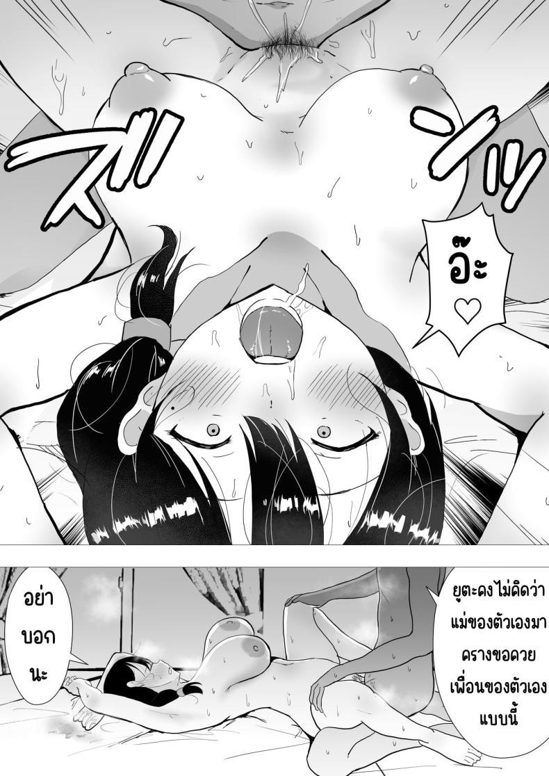 Doujin-Lc- อ่าน โดจิน มังฮวา เกาหลี ญี่ปุ่น จีน แปลไทย แม่สุดรักกับเพื่อนสุดโง่ [tarobaumu] TomoKano Kaa-chan~ Daisuki na Ore no Hahaoya wa Aho na Shinyuu no Kanojo~ ตอนที่ 1 2 3 4 5 6 7 8 9 10 11 12 13 14 ฟรี ไม่มีโฆษณา อ่าน โดจิน Manhwa เกาหลี ญี่ปุ่น จีน เรามีครบ คัดมาให้เน้นๆ โดจิน 18+ รับประกันความฟินโดย  Doujin Lc
