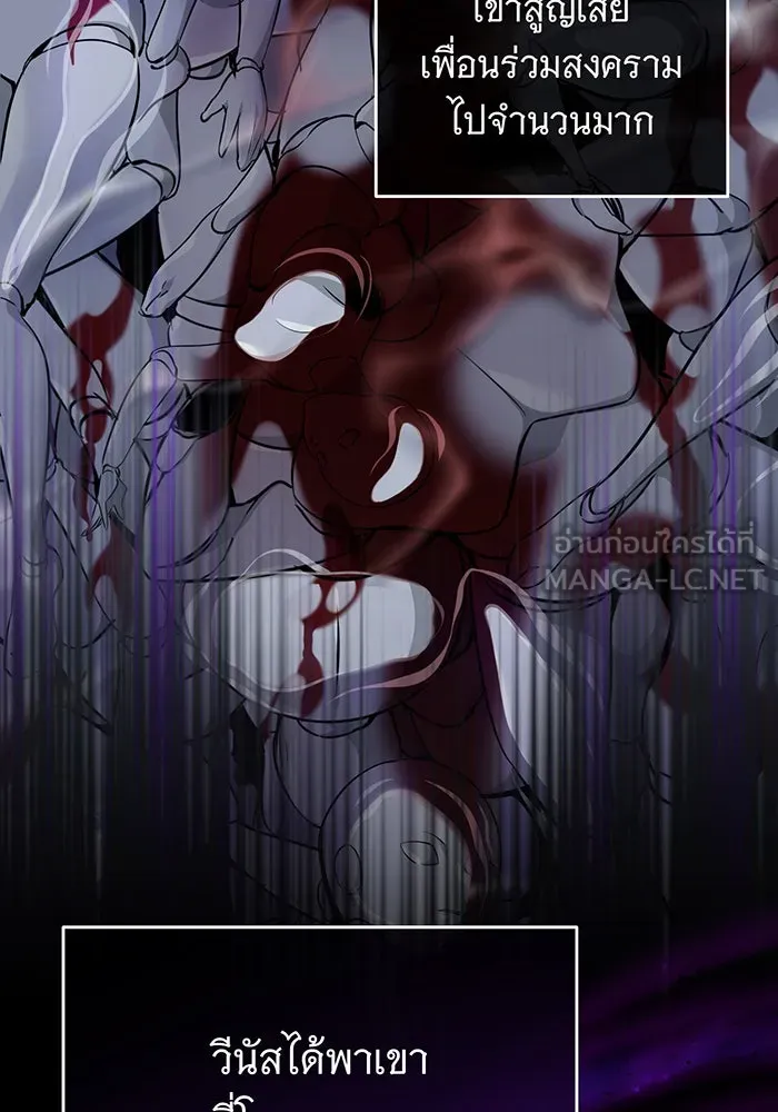 จอมเวทเกิดใหม่ในรอบ 66666 ปี ตอนที่ 70 รูปที่ 9