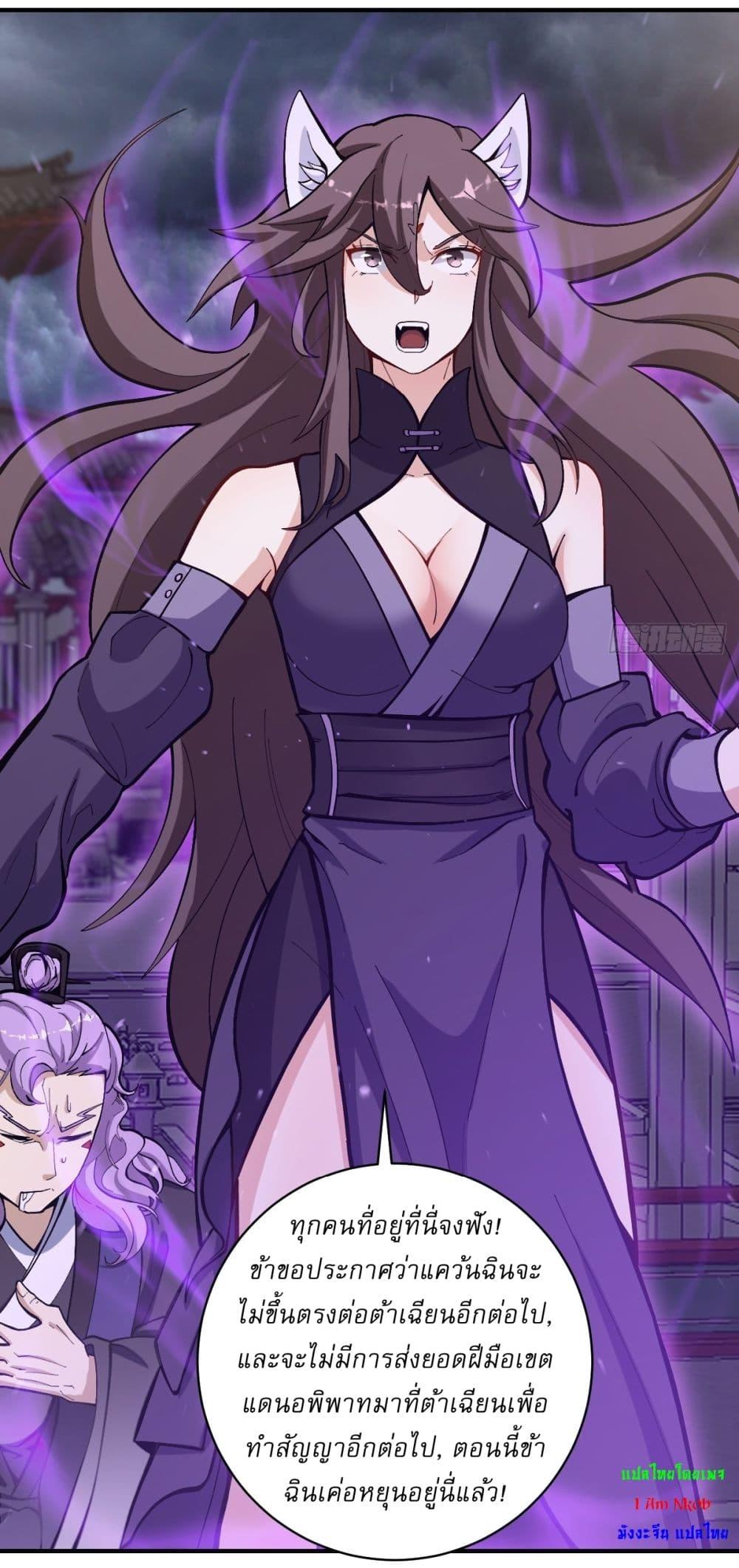 Manga-lc-com อ่านมังงะ อ่านการ์ตูน ออนไลน์ ฟรี Invincible After a Hundred Years of Seclusion ตอนที่ 1 2 3 4 5 6 7 8 9 10 11 12 13 14 ฟรี ไม่มีโฆษณา Manga-lc - อ่าน มังงะ อ่าน การ์ตูน ออนไลน์ อ่านมังงะ ฟรี