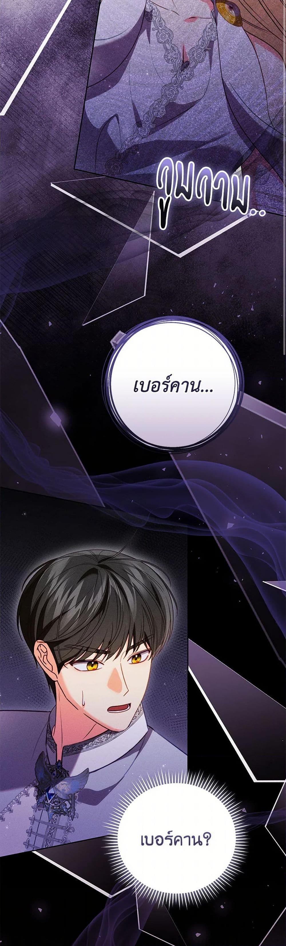 Manga-lc-com อ่านมังงะ อ่านการ์ตูน ออนไลน์ ฟรี Becoming the Lady of the Cursed Ducal House ตอนที่ 1 2 3 4 5 6 7 8 9 10 11 12 13 14 ฟรี ไม่มีโฆษณา Manga-lc - อ่าน มังงะ อ่าน การ์ตูน ออนไลน์ อ่านมังงะ ฟรี