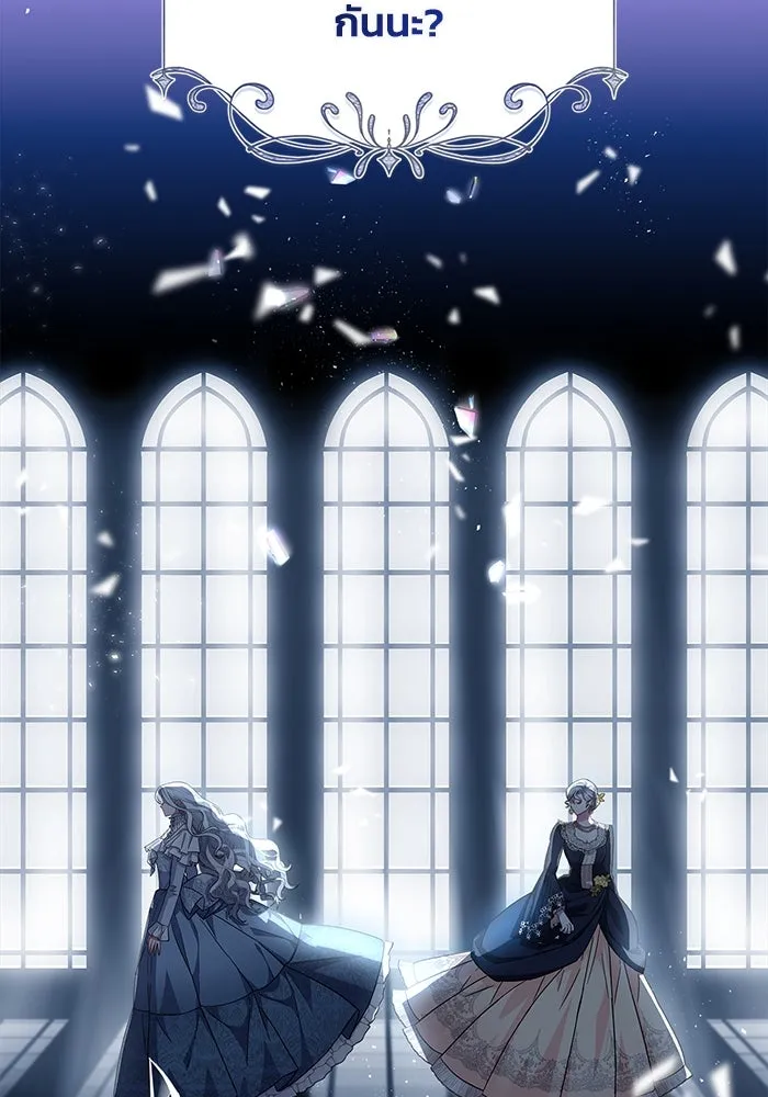 ฉันกลายเป็นแม่พระเอกนิยายจอมเสเพล ตอนที่ 15 รูปที่ 44