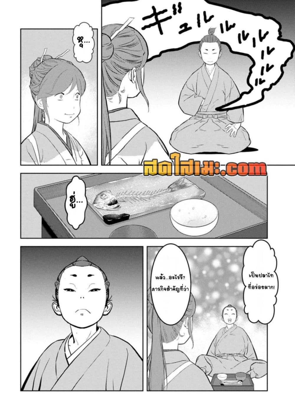 Manga-lc-com อ่านมังงะ อ่านการ์ตูน ออนไลน์ ฟรี Sengoku Komachi Kuroutan Noukou Giga ตอนที่ 1 2 3 4 5 6 7 8 9 10 11 12 13 14 ฟรี ไม่มีโฆษณา Manga-lc - อ่าน มังงะ อ่าน การ์ตูน ออนไลน์ อ่านมังงะ ฟรี