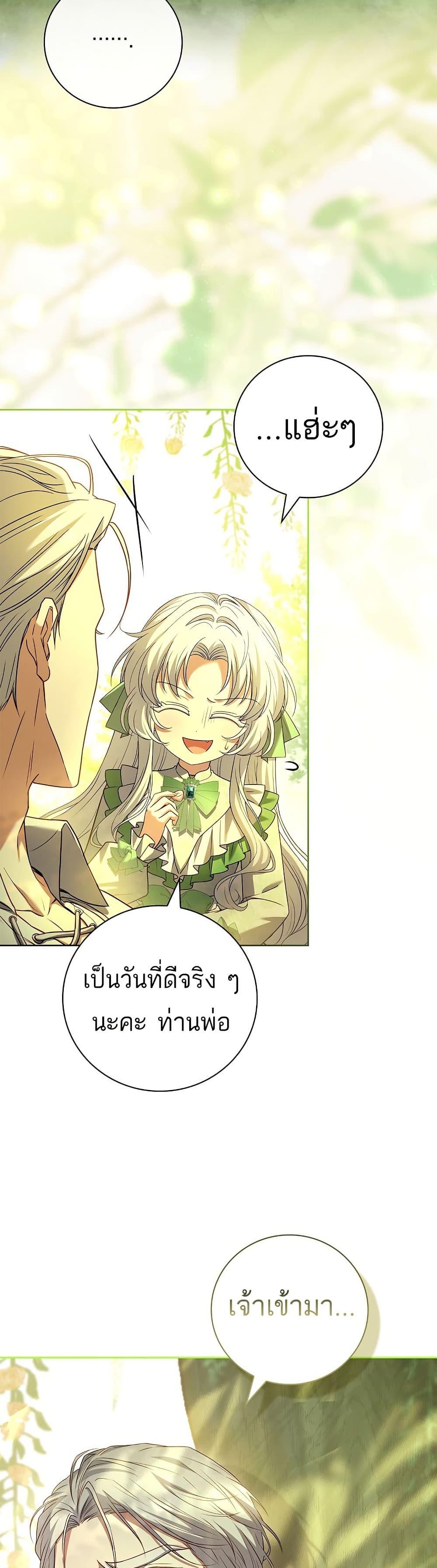 Manga-lc-com อ่านมังงะ อ่านการ์ตูน ออนไลน์ ฟรี The Father and the Daughter ตอนที่ 1 2 3 4 5 6 7 8 9 10 11 12 13 14 ฟรี ไม่มีโฆษณา Manga-lc - อ่าน มังงะ อ่าน การ์ตูน ออนไลน์ อ่านมังงะ ฟรี