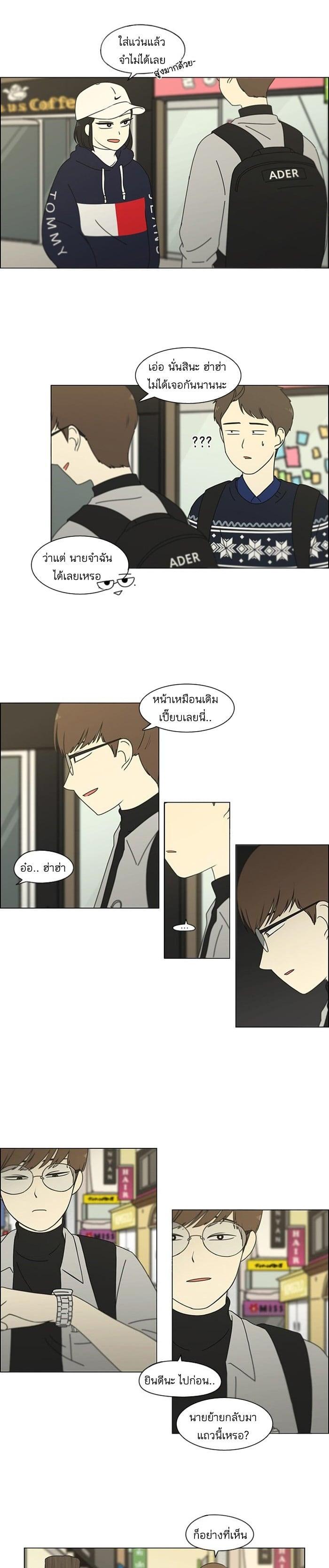 Manga-lc-com อ่านมังงะ อ่านการ์ตูน ออนไลน์ ฟรี Love Revolution รักนี้ต้องปฏิวัติ ตอนที่ 1 2 3 4 5 6 7 8 9 10 11 12 13 14 ฟรี ไม่มีโฆษณา Manga-lc - อ่าน มังงะ อ่าน การ์ตูน ออนไลน์ อ่านมังงะ ฟรี