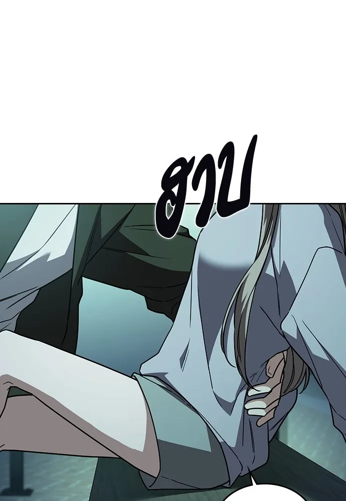 รักแล้วห้ามเลิก ตอนที่ 18 รูปที่ 59