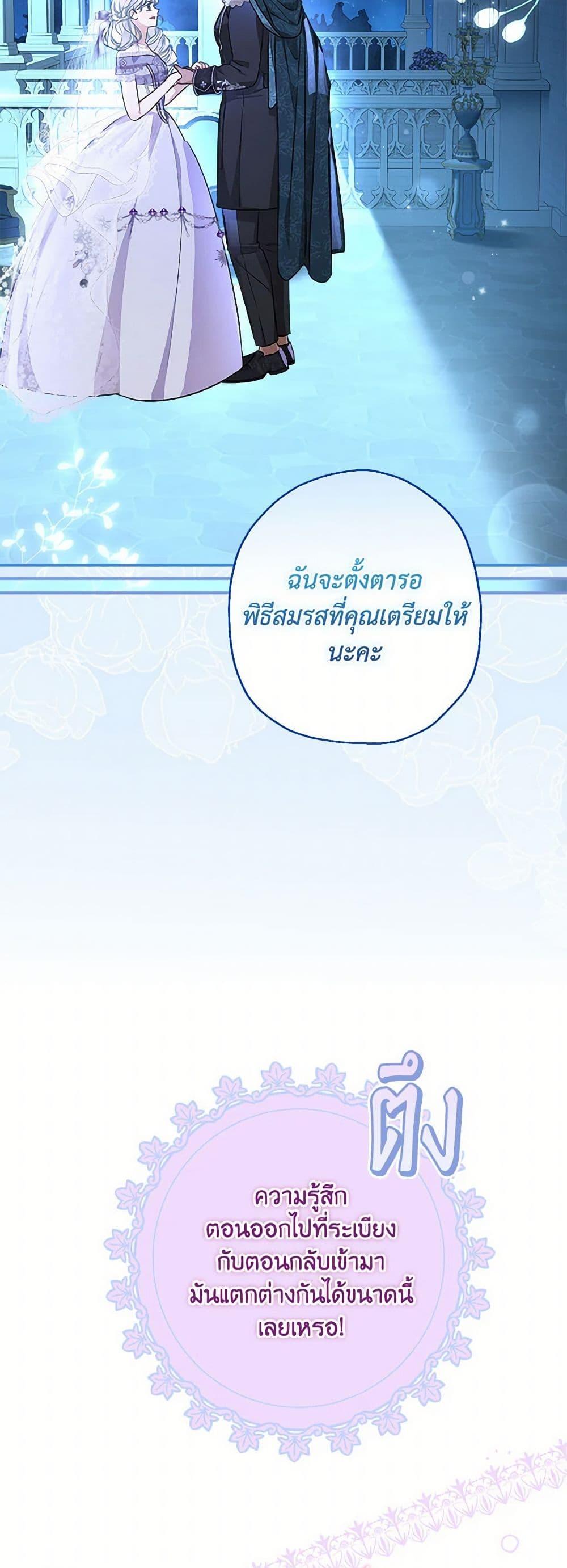 Manga-lc-com อ่านมังงะ อ่านการ์ตูน ออนไลน์ ฟรี When The Count’s Illegitimate Daughter Gets Married ตอนที่ 1 2 3 4 5 6 7 8 9 10 11 12 13 14 ฟรี ไม่มีโฆษณา Manga-lc - อ่าน มังงะ อ่าน การ์ตูน ออนไลน์ อ่านมังงะ ฟรี