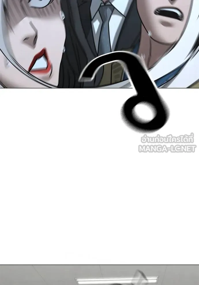 reality ตอนที่ 156 รูปที่ 21