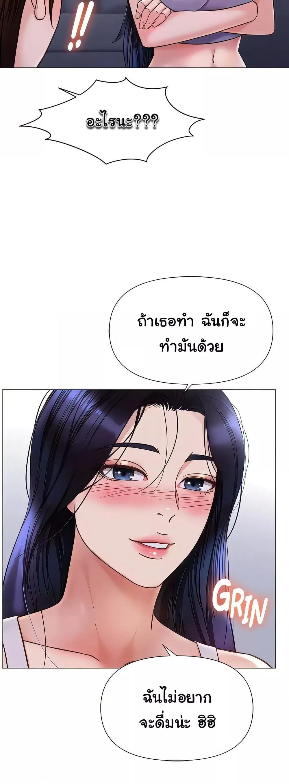 Doujin-Lc- อ่าน โดจิน มังฮวา เกาหลี ญี่ปุ่น จีน แปลไทย Daughter Friend ตอนที่ 1 2 3 4 5 6 7 8 9 10 11 12 13 14 ฟรี ไม่มีโฆษณา อ่าน โดจิน Manhwa เกาหลี ญี่ปุ่น จีน เรามีครบ คัดมาให้เน้นๆ โดจิน 18+ รับประกันความฟินโดย  Doujin Lc