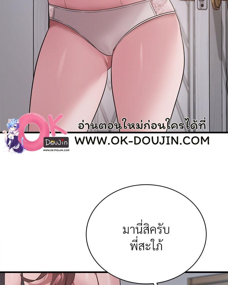 Doujin-Lc- อ่าน โดจิน มังฮวา เกาหลี ญี่ปุ่น จีน แปลไทย Drunk on You ตอนที่ 1 2 3 4 5 6 7 8 9 10 11 12 13 14 ฟรี ไม่มีโฆษณา อ่าน โดจิน Manhwa เกาหลี ญี่ปุ่น จีน เรามีครบ คัดมาให้เน้นๆ โดจิน 18+ รับประกันความฟินโดย  Doujin Lc