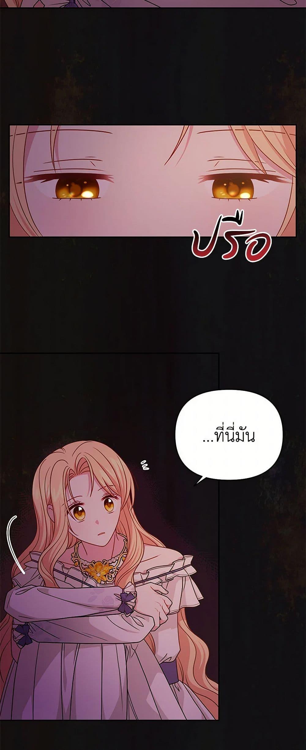 Manga-lc-com อ่านมังงะ อ่านการ์ตูน ออนไลน์ ฟรี My BFF is a Tyrant in Training ตอนที่ 1 2 3 4 5 6 7 8 9 10 11 12 13 14 ฟรี ไม่มีโฆษณา Manga-lc - อ่าน มังงะ อ่าน การ์ตูน ออนไลน์ อ่านมังงะ ฟรี