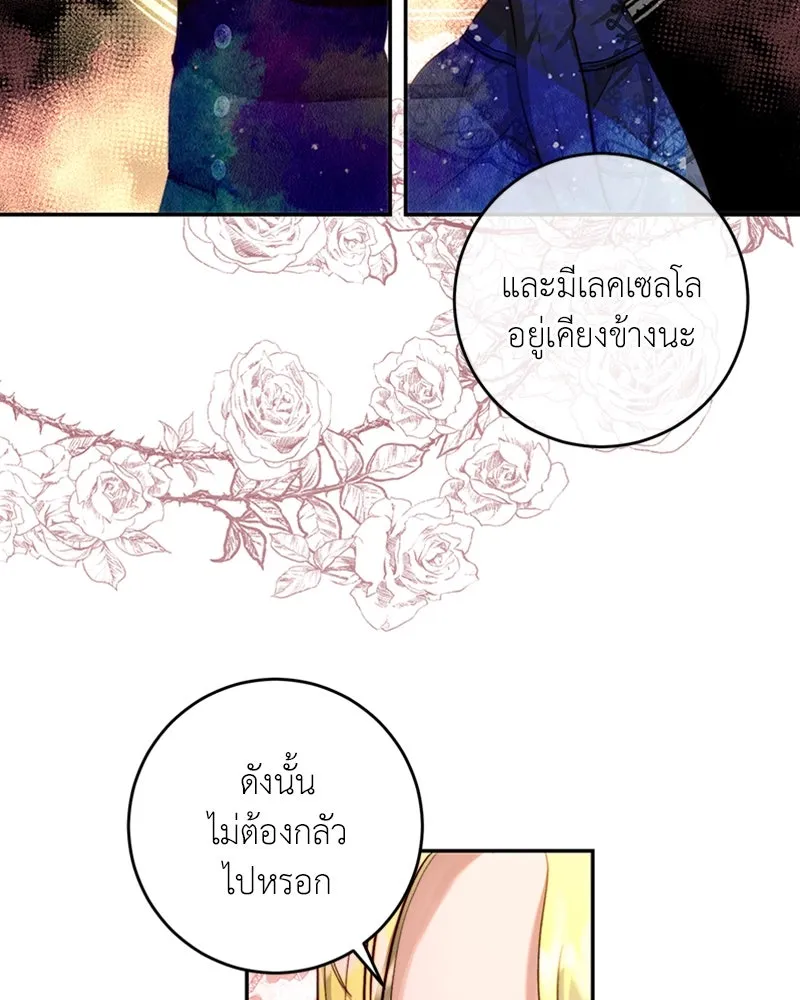 เจ้าหญิงคลั่งแห่งวังหลวง ตอนที่ 31 รูปที่ 29