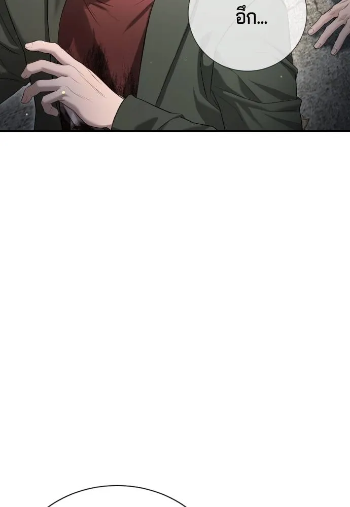 คูเซรา ตอนที่ 9 รูปที่ 7